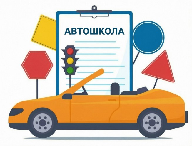 Обучение вождению в автошколе АБВ Пермь